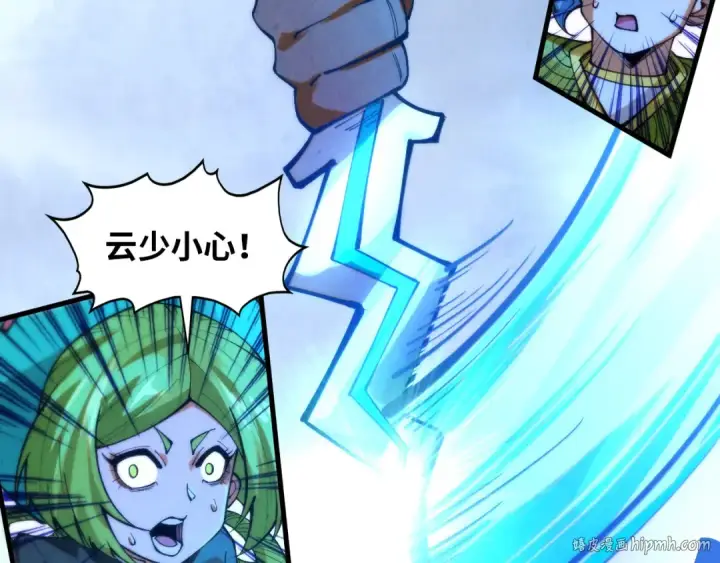 漫画《这一世我要当至尊》第394话 愿赌服输第72张图