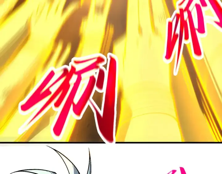 漫画《这一世我要当至尊》第394话 愿赌服输第9张图