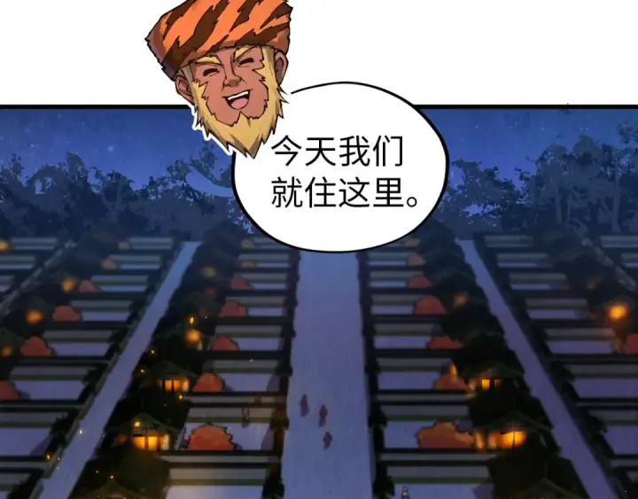 漫画《这一世我要当至尊》第395话 封印修为第102张图