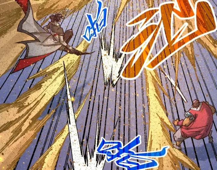 漫画《这一世我要当至尊》第395话 封印修为第124张图