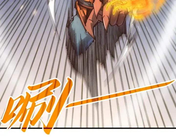 漫画《这一世我要当至尊》第395话 封印修为第156张图