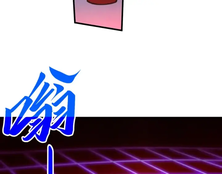 漫画《这一世我要当至尊》第395话 封印修为第178张图