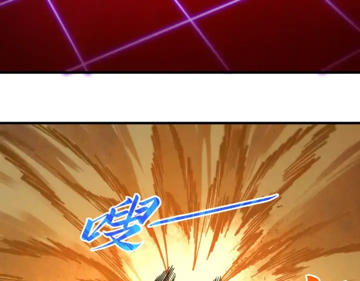 漫画《这一世我要当至尊》第395话 封印修为第182张图