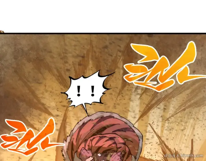 漫画《这一世我要当至尊》第395话 封印修为第184张图