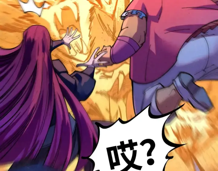 漫画《这一世我要当至尊》第395话 封印修为第191张图