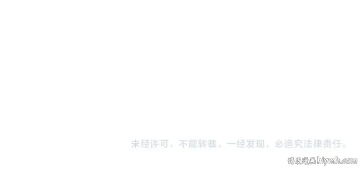 漫画《这一世我要当至尊》第395话 封印修为第194张图