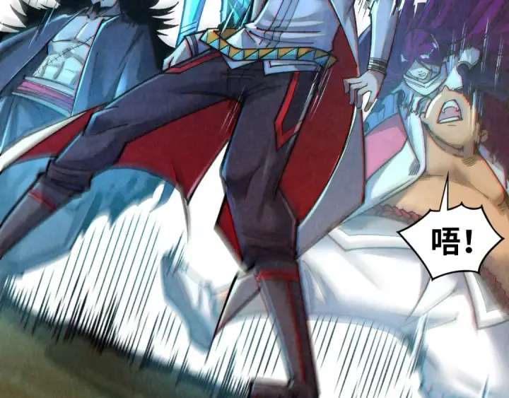 漫画《这一世我要当至尊》第395话 封印修为第46张图
