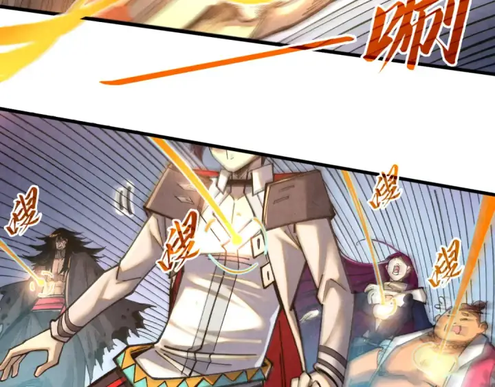 漫画《这一世我要当至尊》第395话 封印修为第49张图