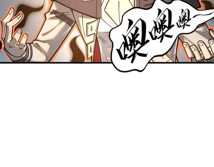 漫画《这一世我要当至尊》第395话 封印修为第52张图