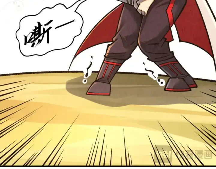 漫画《这一世我要当至尊》第395话 封印修为第59张图