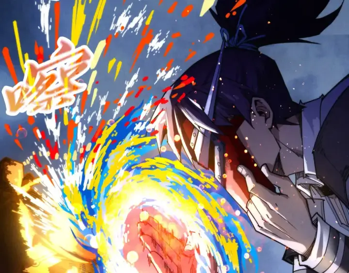 漫画《这一世我要当至尊》第396话 重新炼制第110张图