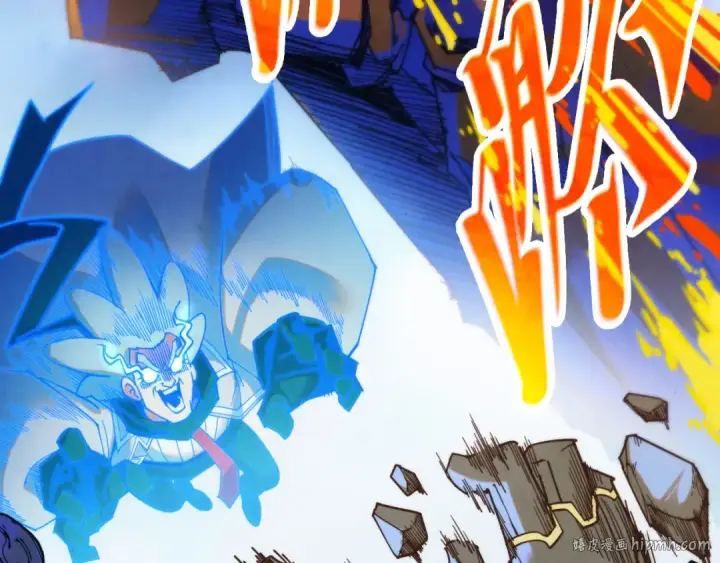 漫画《这一世我要当至尊》第396话 重新炼制第112张图