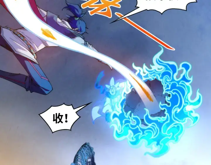 漫画《这一世我要当至尊》第396话 重新炼制第117张图