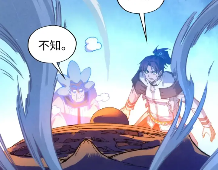 漫画《这一世我要当至尊》第396话 重新炼制第131张图