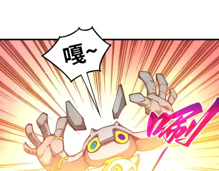 漫画《这一世我要当至尊》第396话 重新炼制第143张图