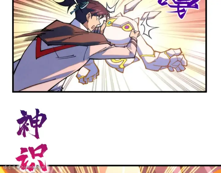 漫画《这一世我要当至尊》第396话 重新炼制第160张图
