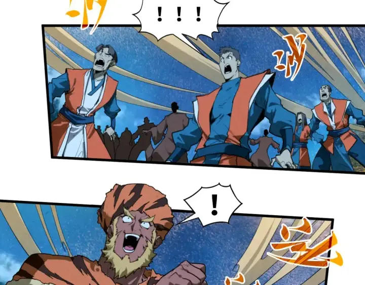 漫画《这一世我要当至尊》第396话 重新炼制第27张图