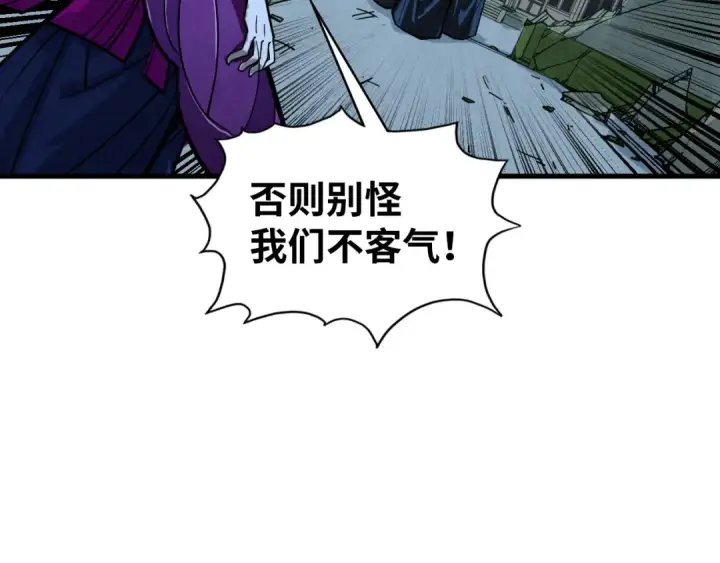 漫画《这一世我要当至尊》第396话 重新炼制第38张图