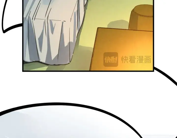 漫画《这一世我要当至尊》第396话 重新炼制第54张图