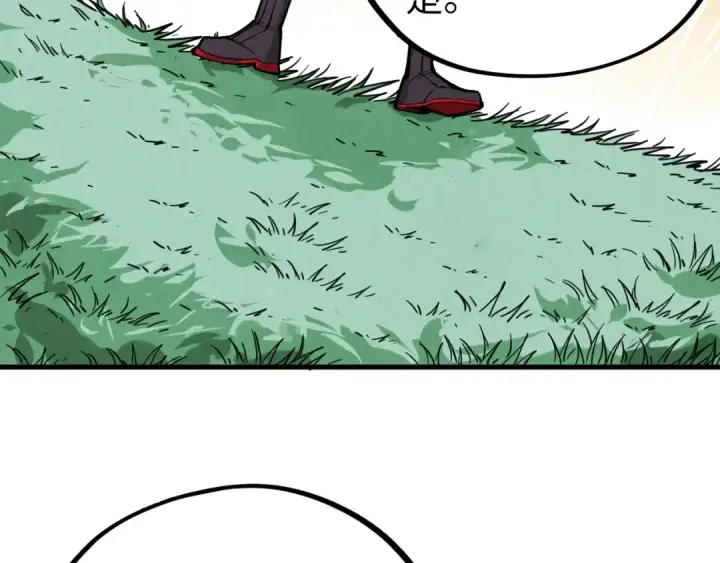 漫画《这一世我要当至尊》第396话 重新炼制第69张图