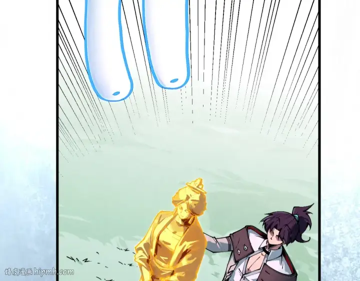 漫画《这一世我要当至尊》第396话 重新炼制第88张图