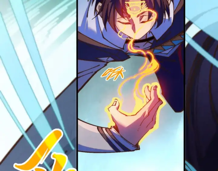 漫画《这一世我要当至尊》第397话 余孽第109张图