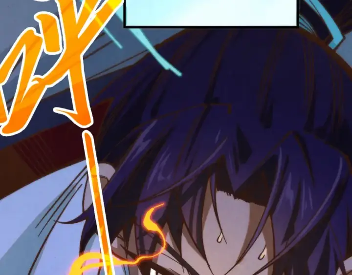 漫画《这一世我要当至尊》第397话 余孽第110张图