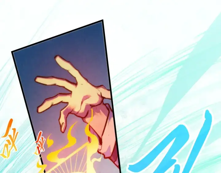漫画《这一世我要当至尊》第397话 余孽第114张图