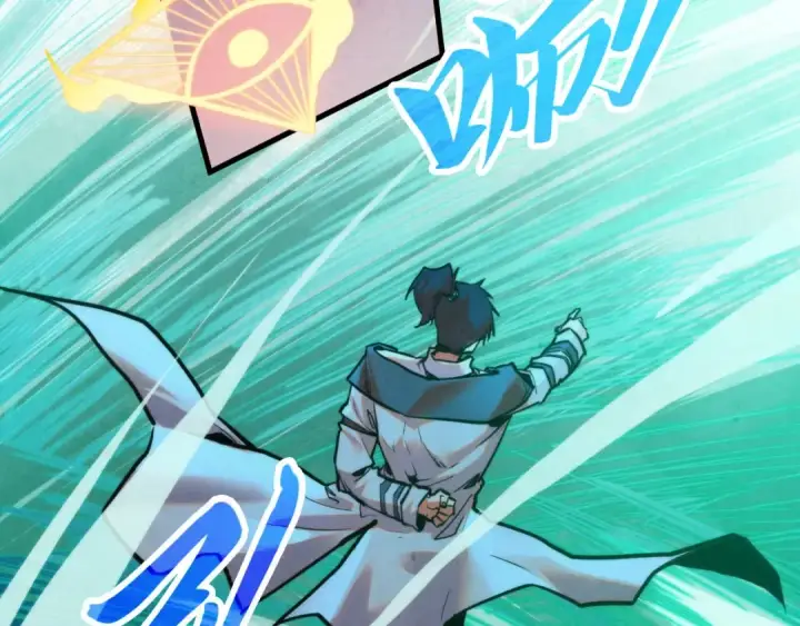 漫画《这一世我要当至尊》第397话 余孽第115张图