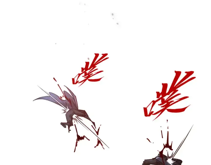 漫画《这一世我要当至尊》第397话 余孽第147张图