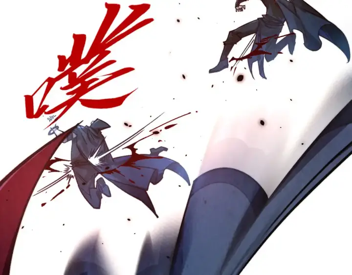 漫画《这一世我要当至尊》第397话 余孽第148张图