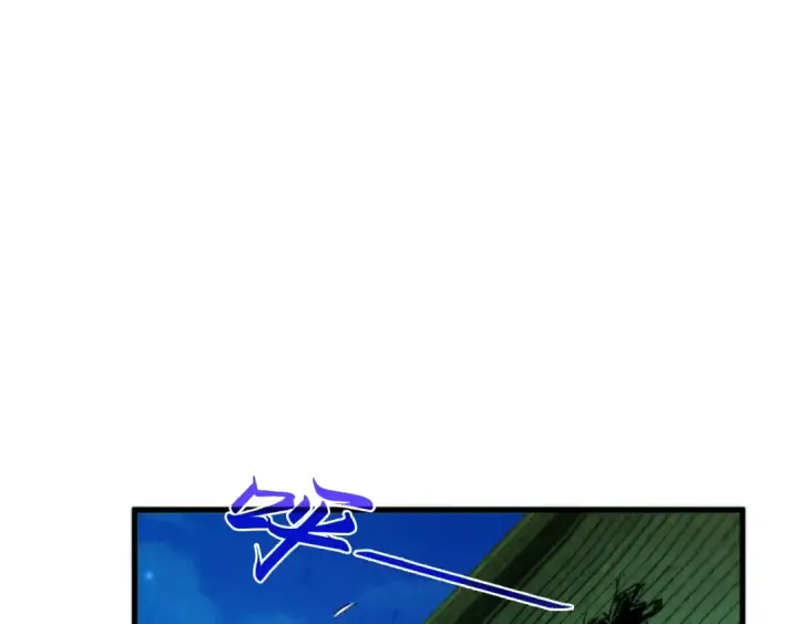 漫画《这一世我要当至尊》第397话 余孽第166张图