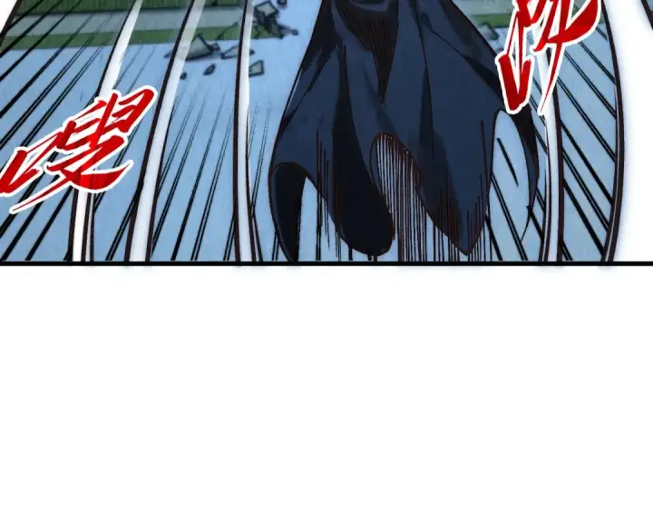 漫画《这一世我要当至尊》第397话 余孽第175张图