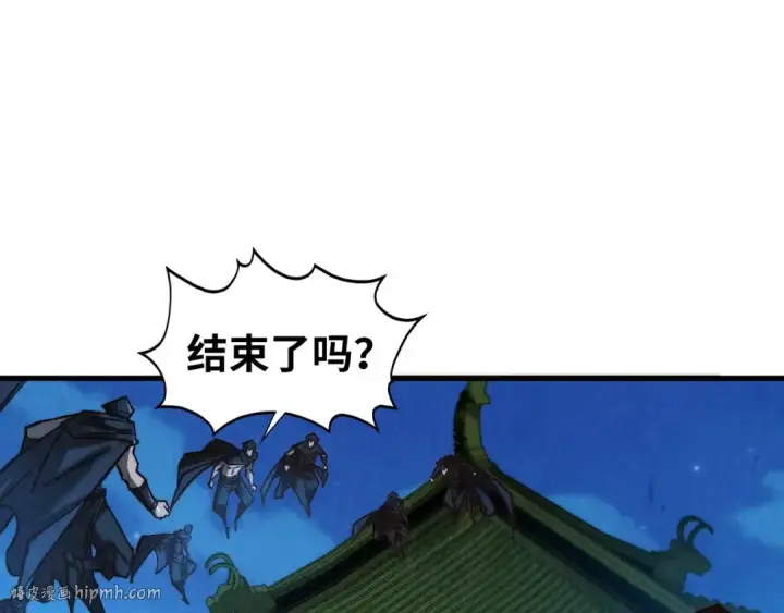 漫画《这一世我要当至尊》第397话 余孽第176张图