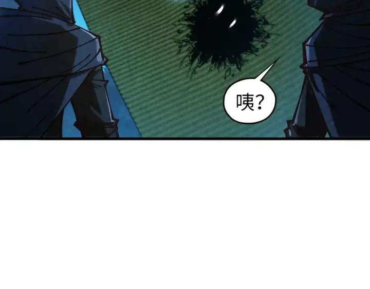 漫画《这一世我要当至尊》第397话 余孽第179张图