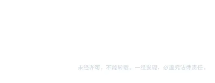 漫画《这一世我要当至尊》第397话 余孽第186张图