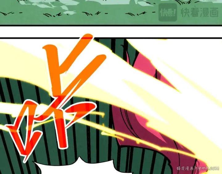 漫画《这一世我要当至尊》第397话 余孽第24张图