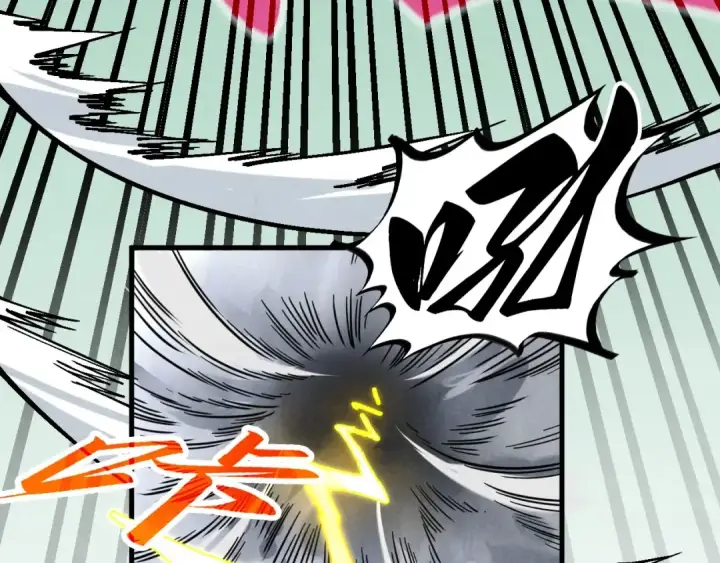 漫画《这一世我要当至尊》第397话 余孽第28张图