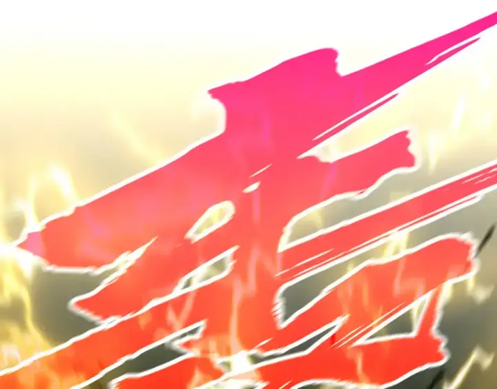 漫画《这一世我要当至尊》第397话 余孽第36张图