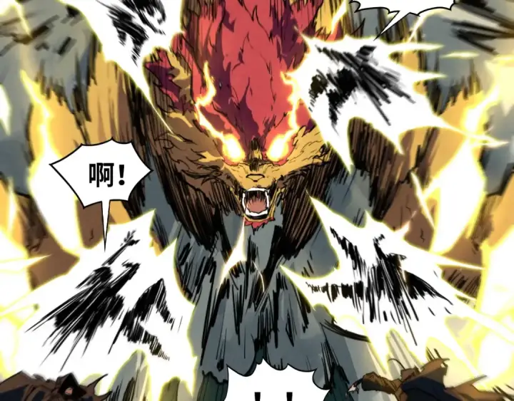 漫画《这一世我要当至尊》第397话 余孽第38张图