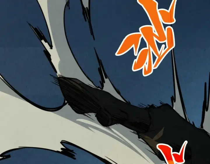 漫画《这一世我要当至尊》第397话 余孽第43张图