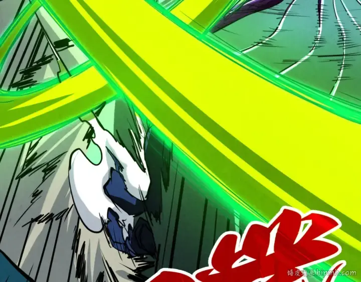 漫画《这一世我要当至尊》第397话 余孽第48张图