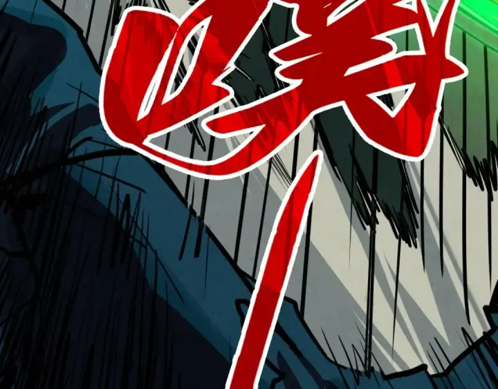 漫画《这一世我要当至尊》第397话 余孽第49张图