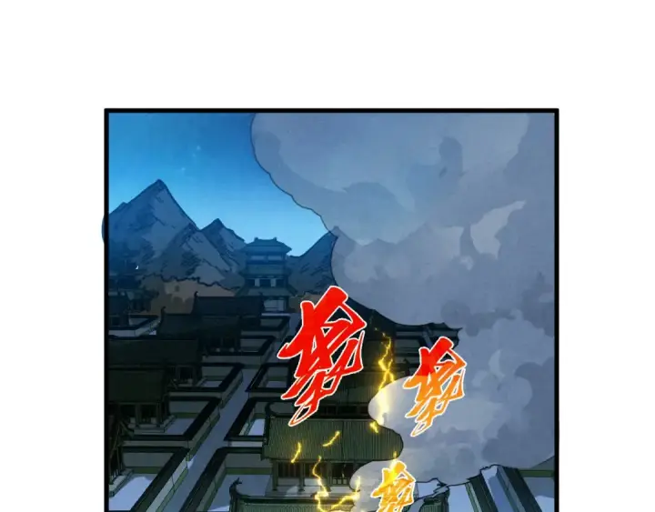 漫画《这一世我要当至尊》第397话 余孽第54张图