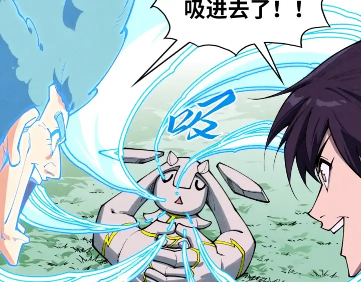 漫画《这一世我要当至尊》第397话 余孽第6张图