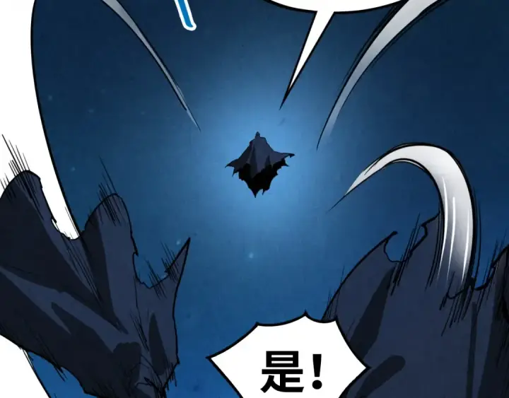 漫画《这一世我要当至尊》第397话 余孽第66张图
