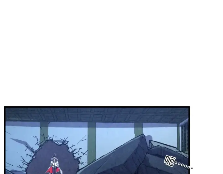 漫画《这一世我要当至尊》第398话 宝藏第11张图