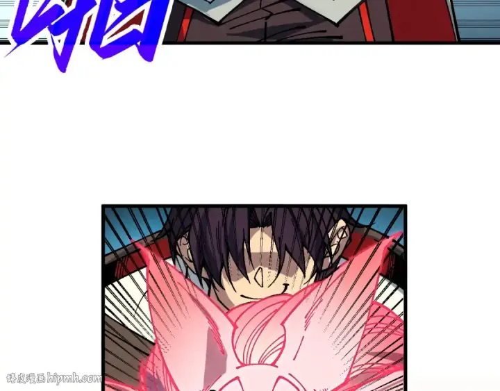 漫画《这一世我要当至尊》第398话 宝藏第120张图