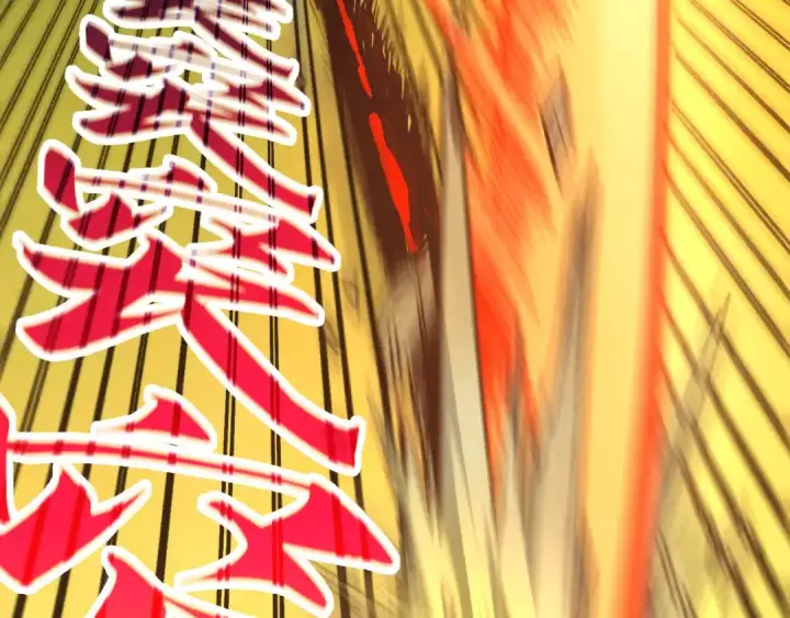漫画《这一世我要当至尊》第398话 宝藏第158张图