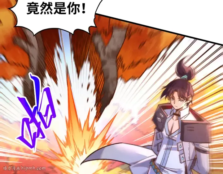 漫画《这一世我要当至尊》第398话 宝藏第160张图
